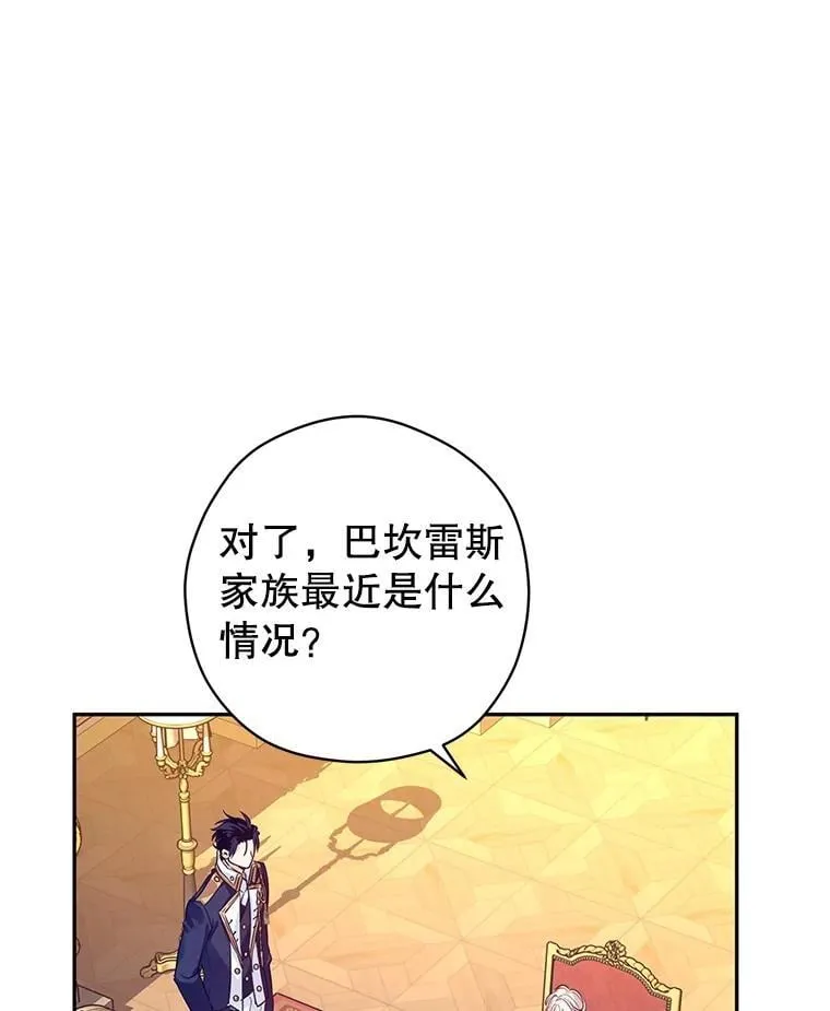116.尘埃落定62