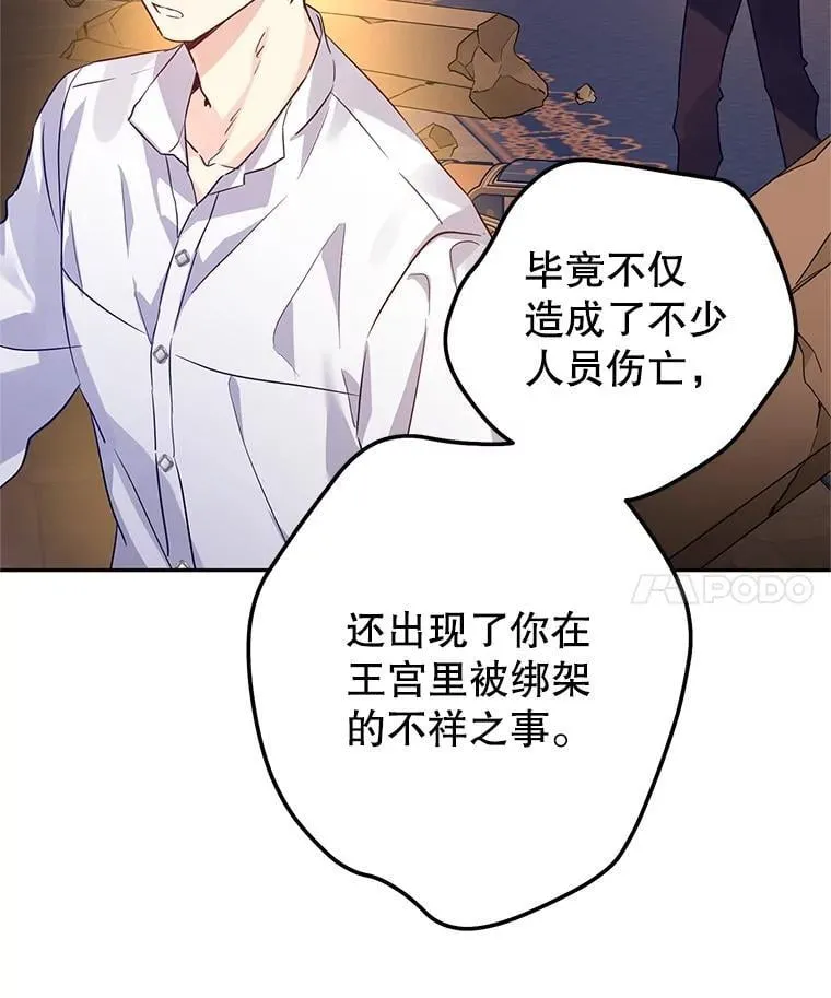 109.哭了三天三夜59