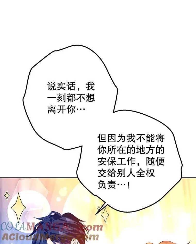 109.哭了三天三夜68