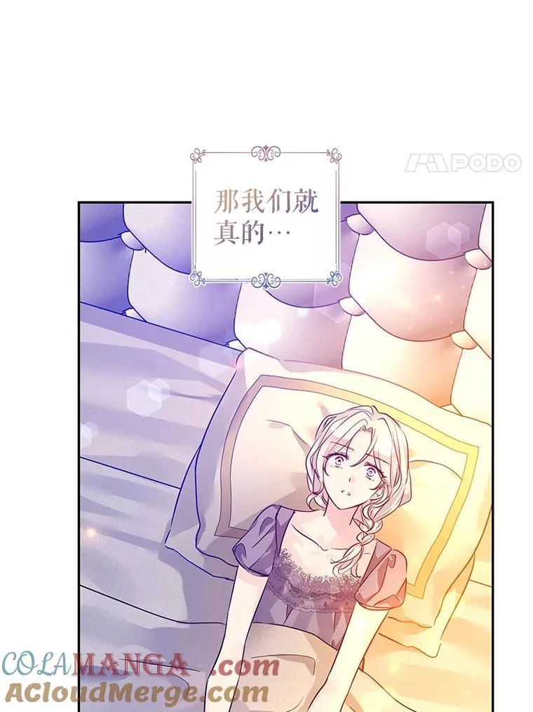 109.哭了三天三夜56