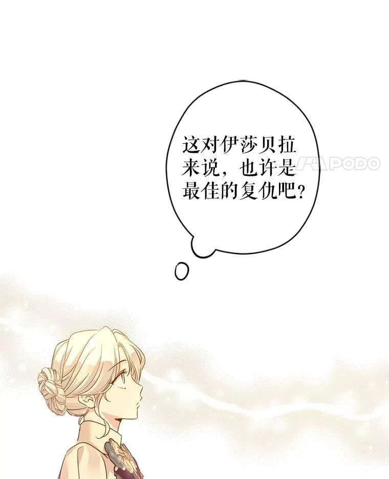 117.筹备婚礼51