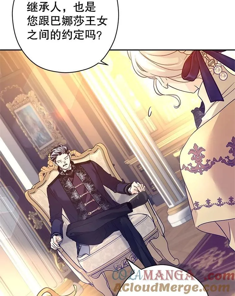 112.欠债52