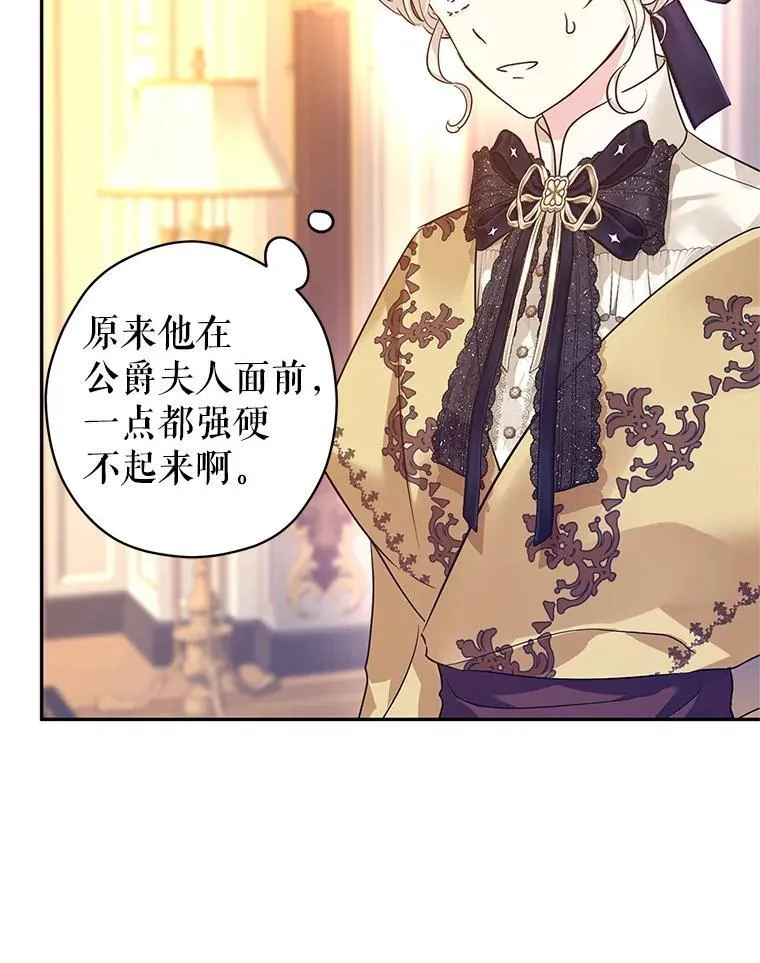 112.欠债57