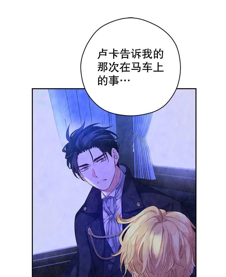 110.漫长故事43