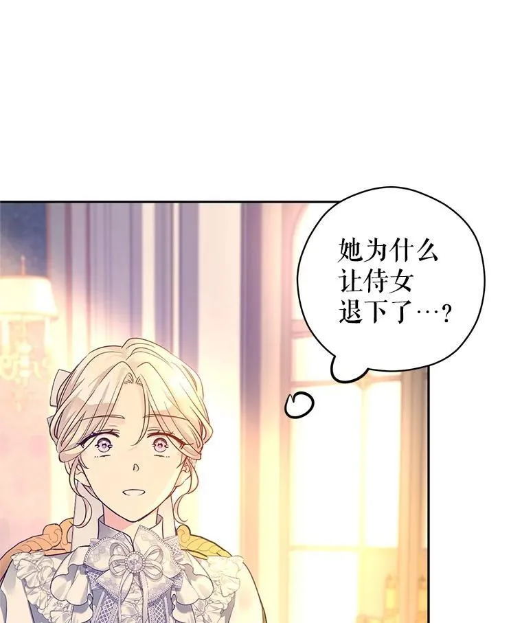 117.筹备婚礼83