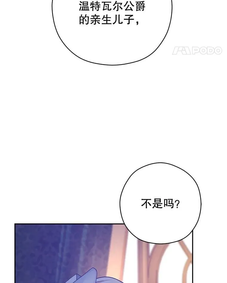 117.筹备婚礼103