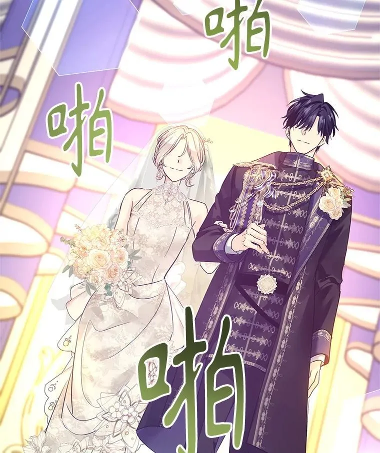 119.婚礼50