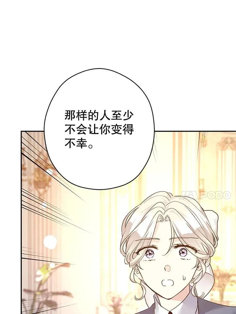 116.尘埃落定39