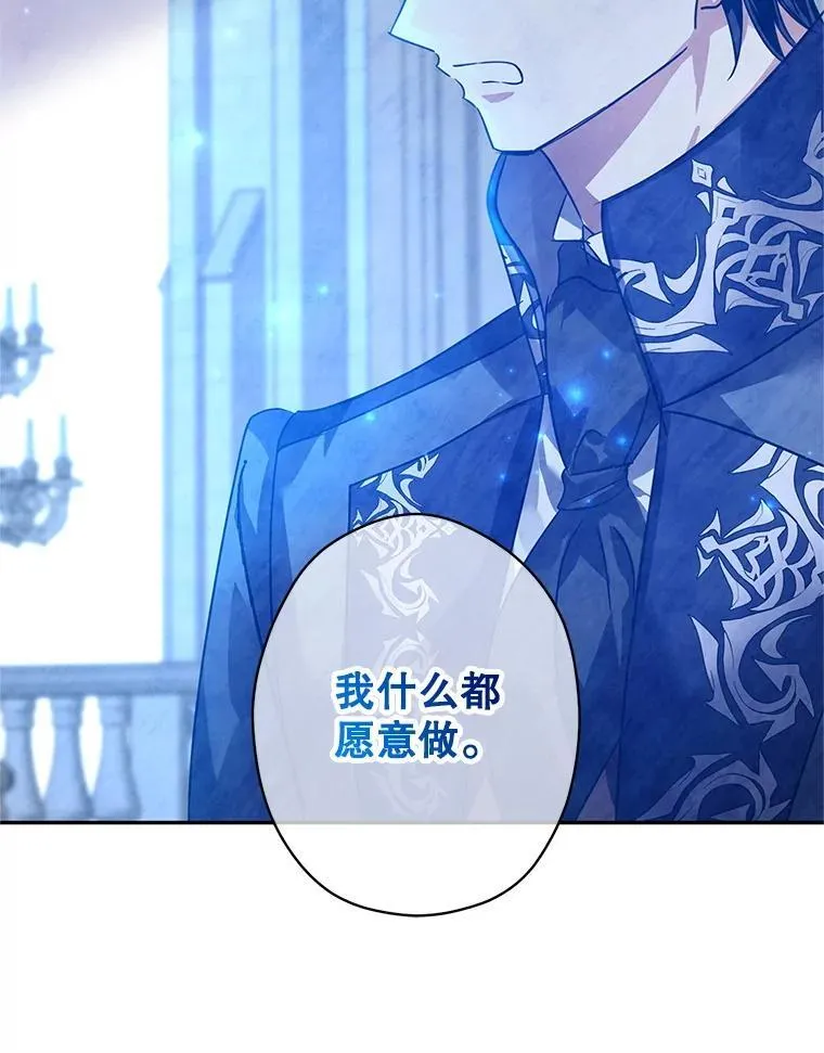 112.欠债38