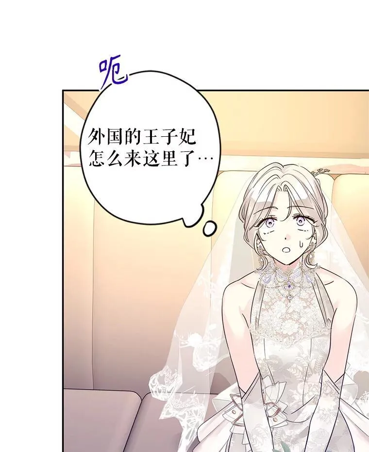 119.婚礼9
