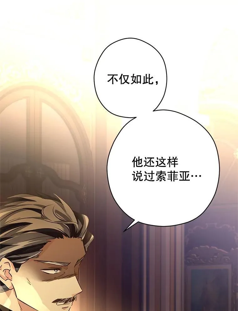 114.真相42