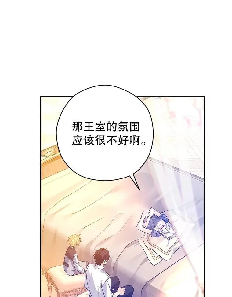 109.哭了三天三夜79