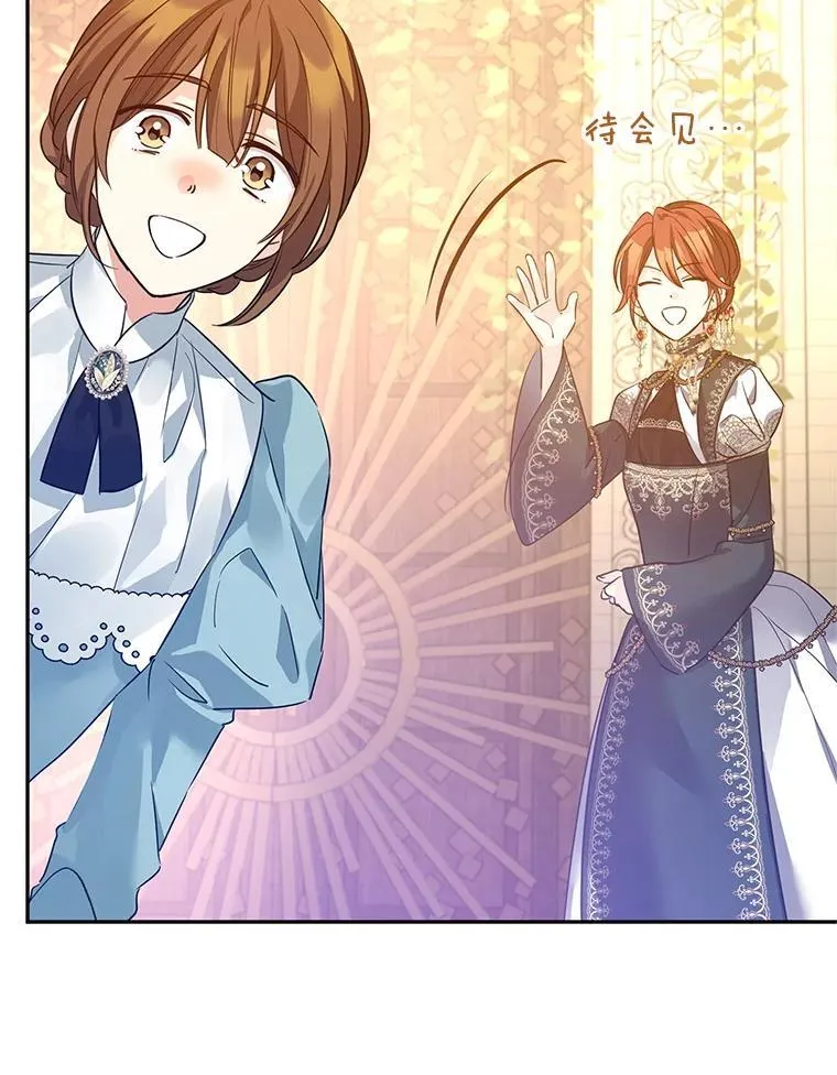 119.婚礼28