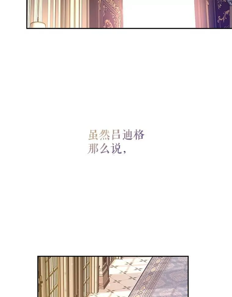 115.以爱为名66