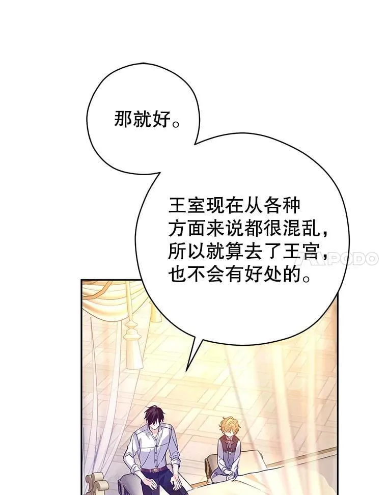 109.哭了三天三夜73