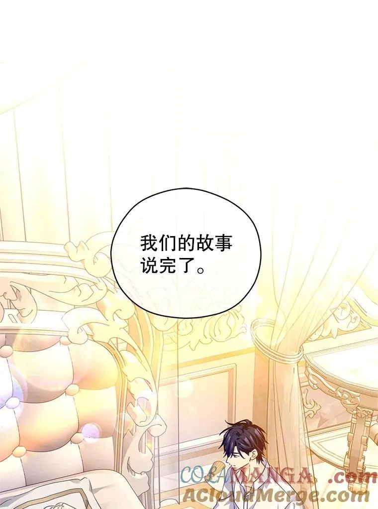 110.漫长故事12