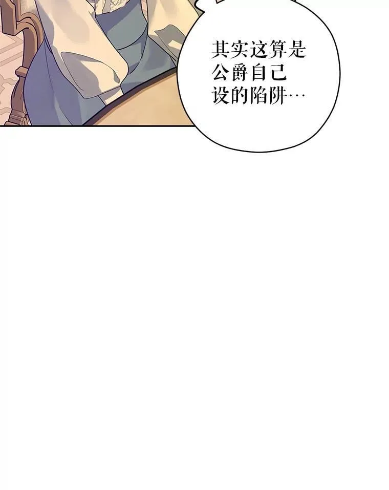 118.王女的遗物13