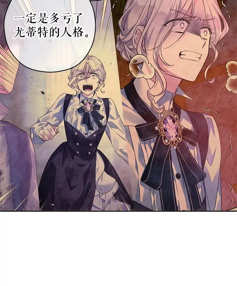 118.王女的遗物91