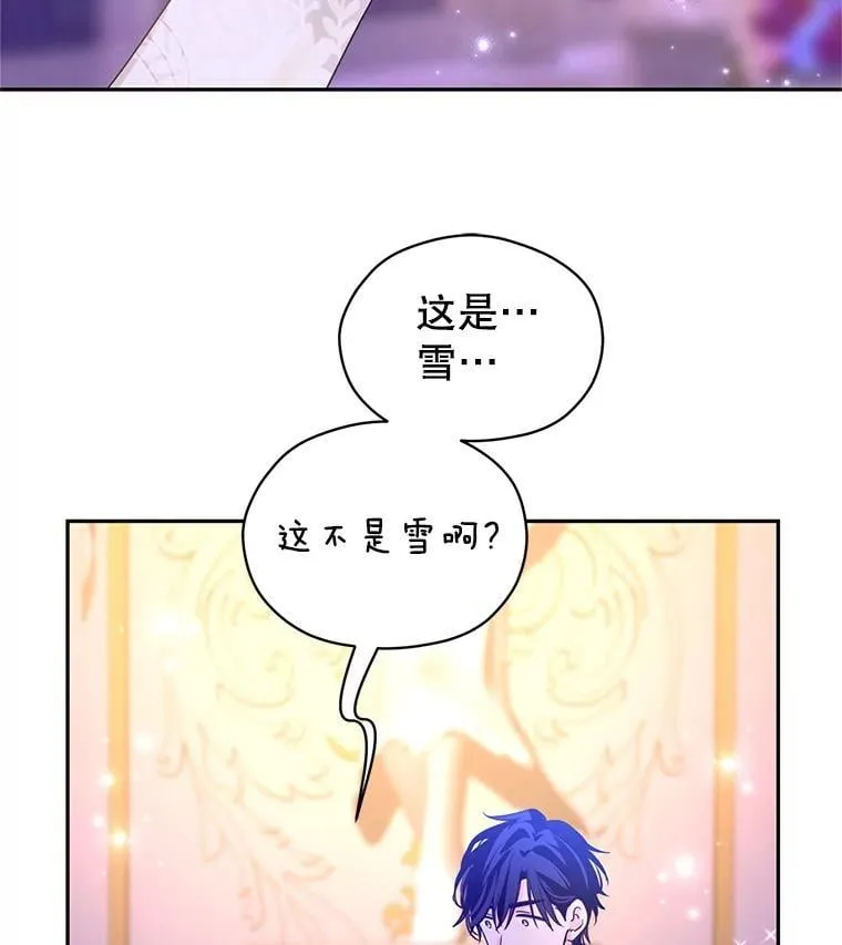 119.婚礼64