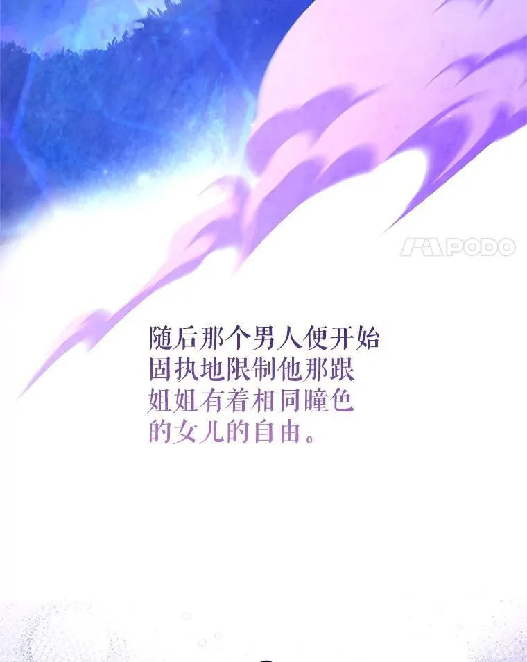 112.欠债3