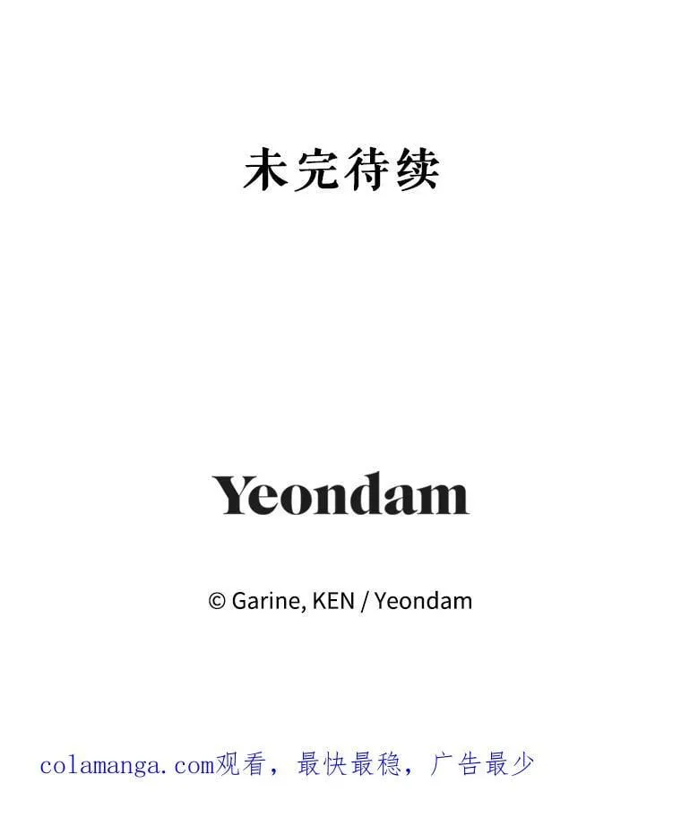 112.欠债101