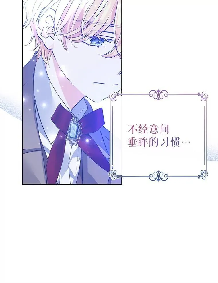 115.以爱为名76