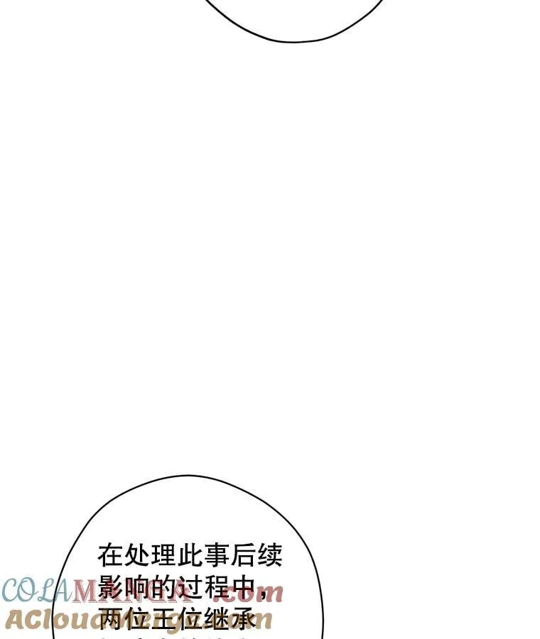 109.哭了三天三夜84