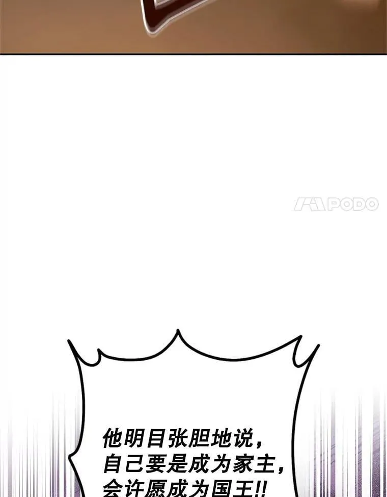 114.真相13