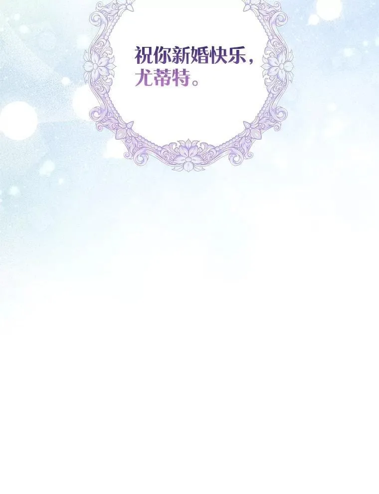 118.王女的遗物63