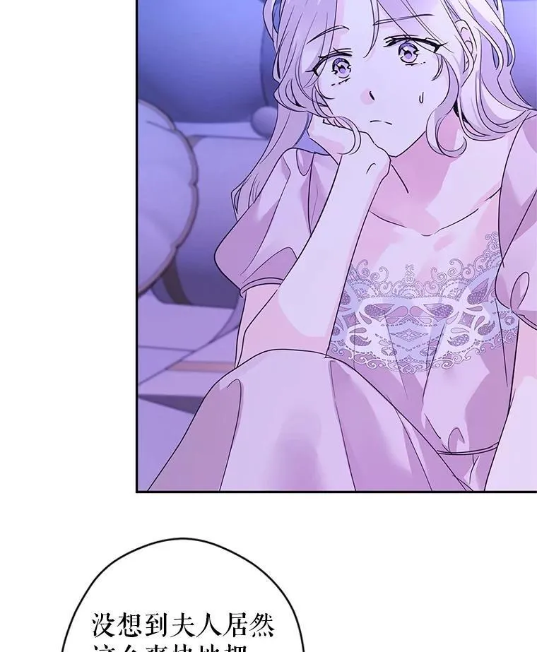 118.王女的遗物71