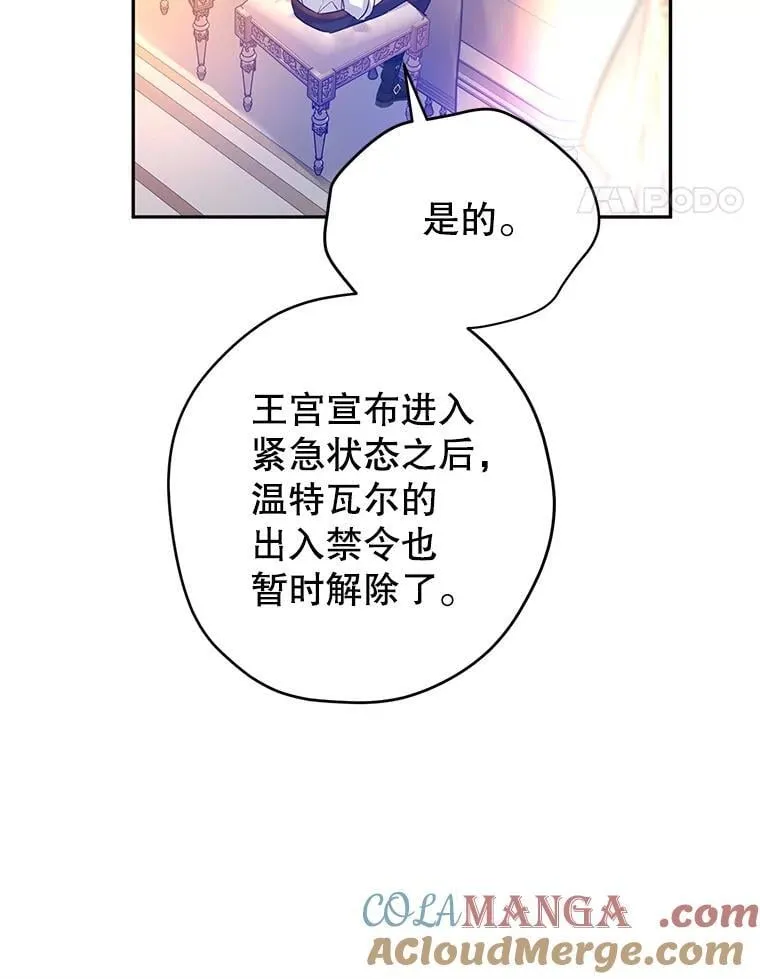 109.哭了三天三夜80