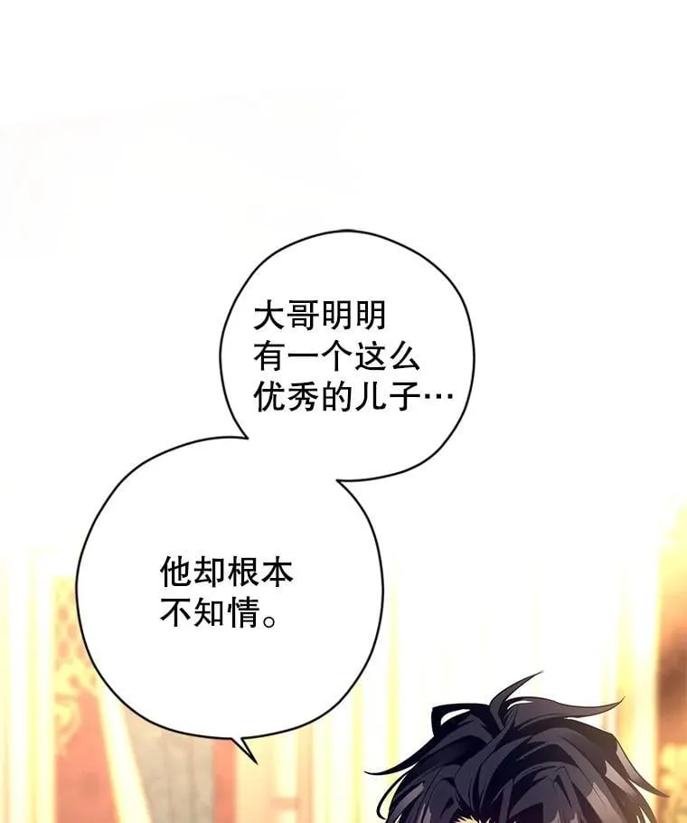 115.以爱为名56