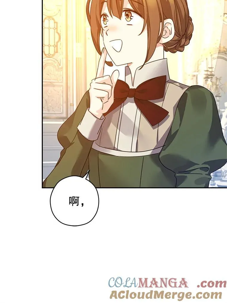 117.筹备婚礼40