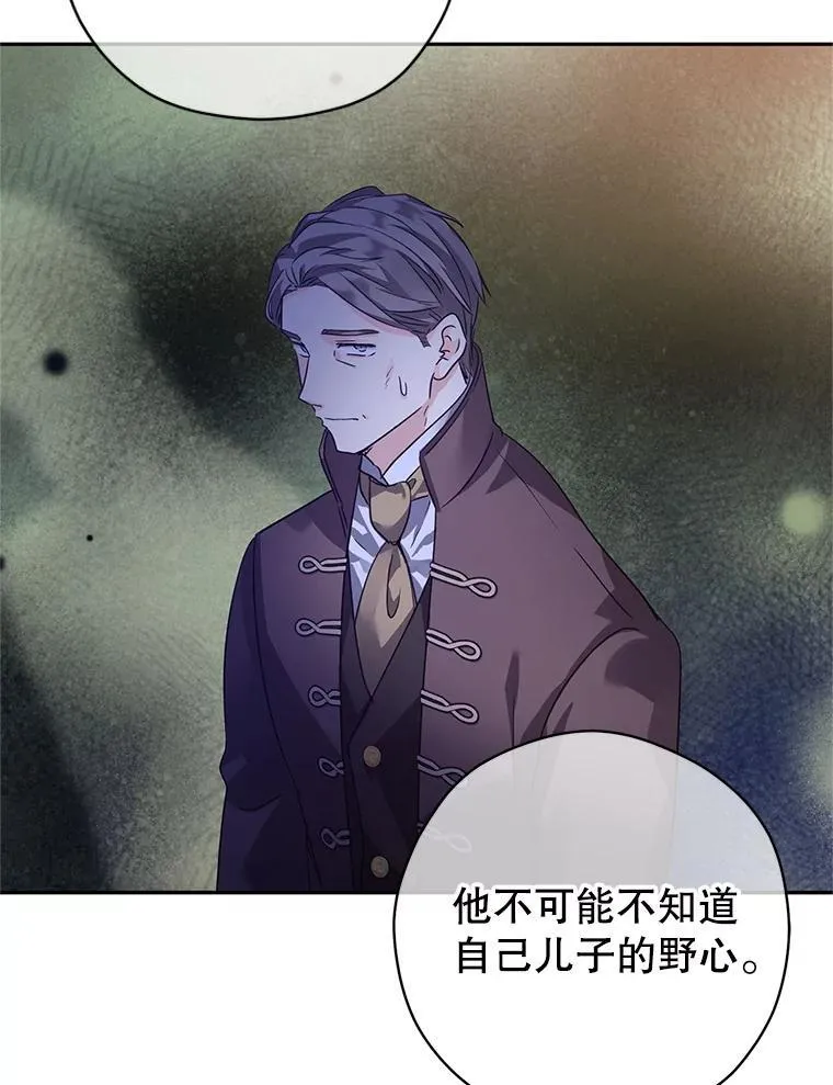 116.尘埃落定68