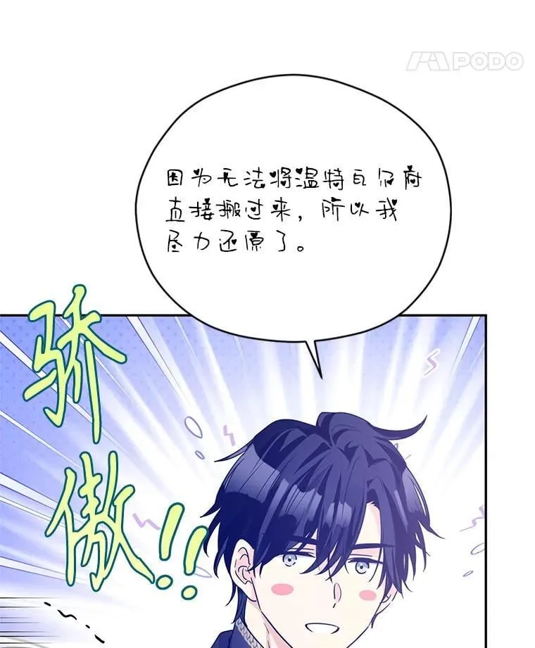 119.婚礼69