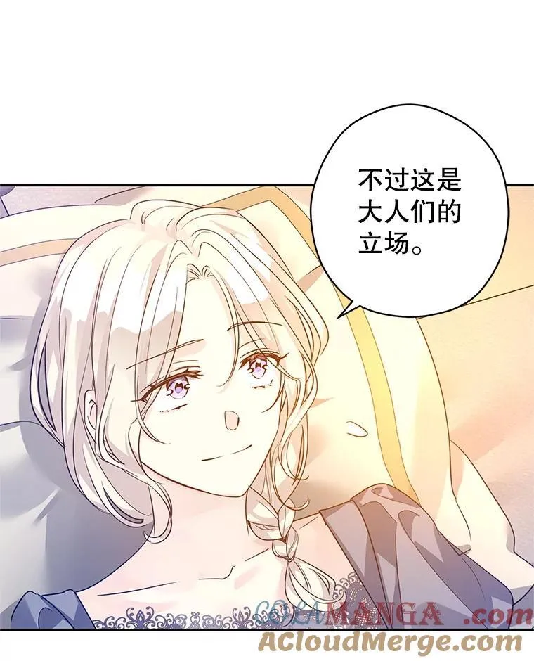 110.漫长故事52