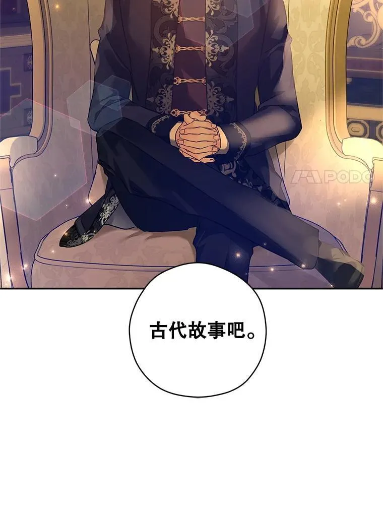 113.可怕的结论13
