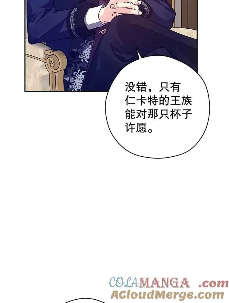113.可怕的结论36