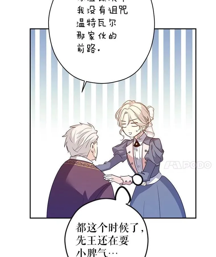 116.尘埃落定49