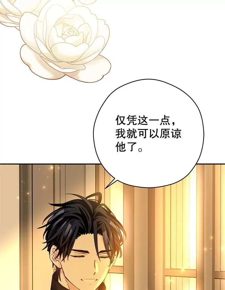 115.以爱为名45