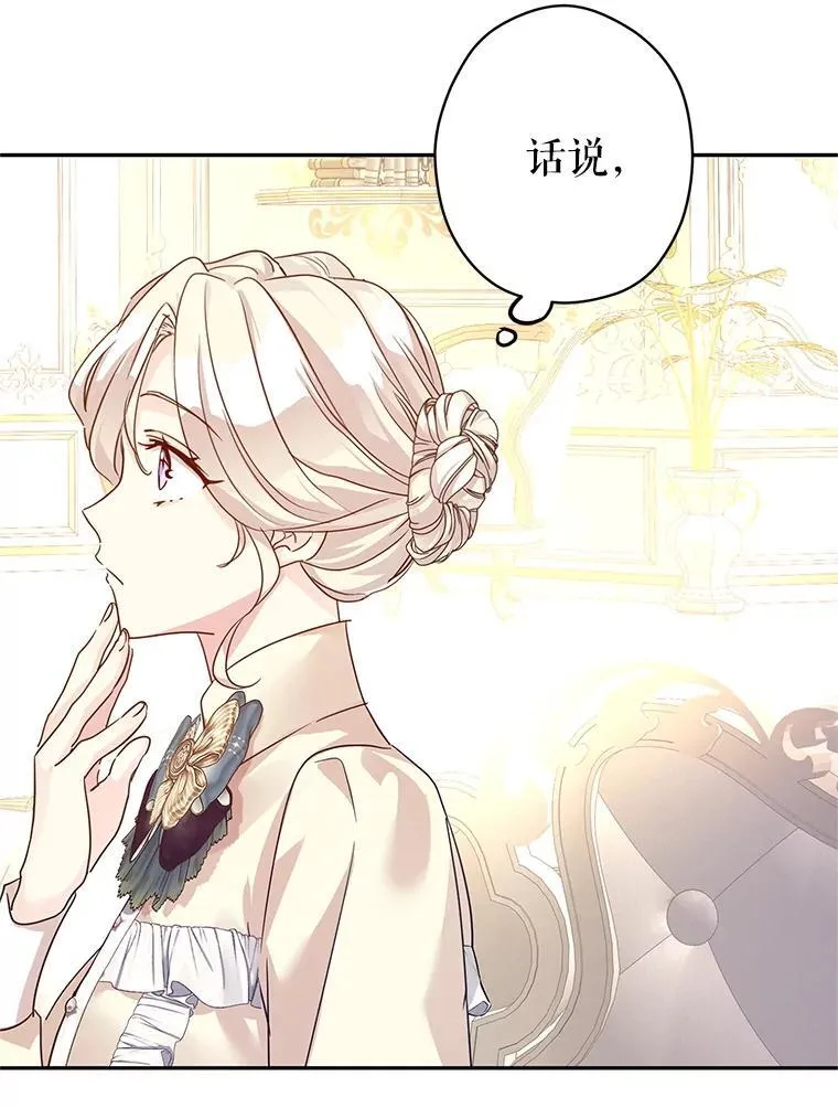 117.筹备婚礼43