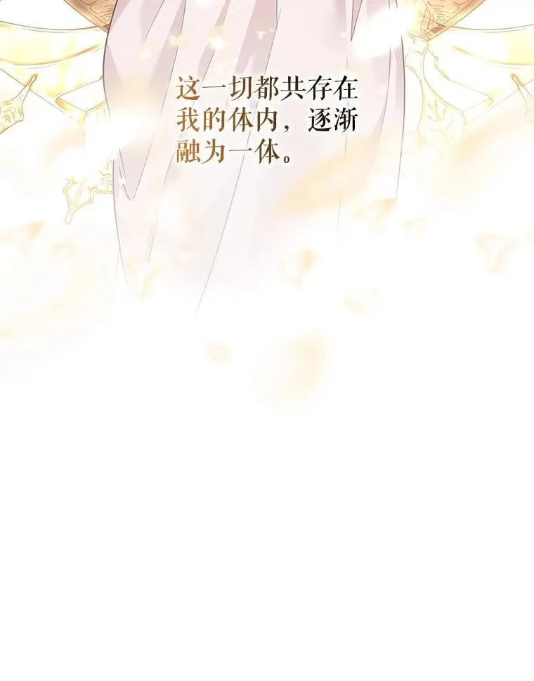 118.王女的遗物88