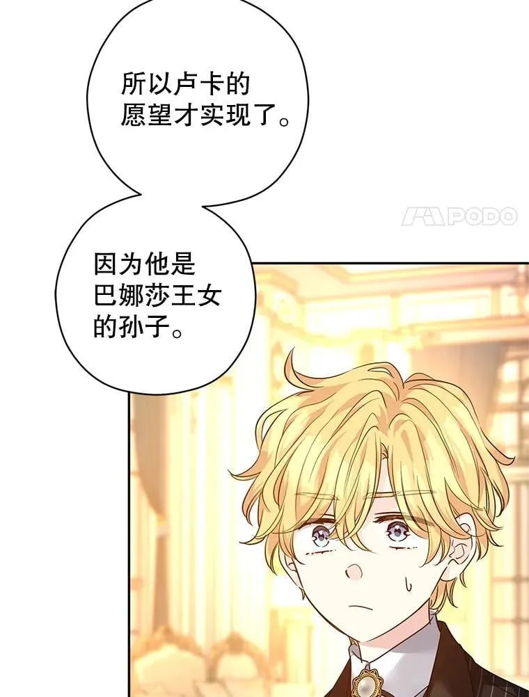 113.可怕的结论37