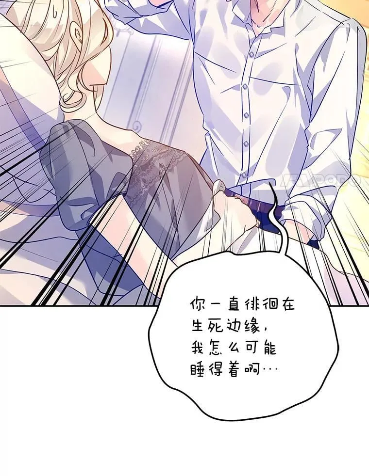 109.哭了三天三夜30