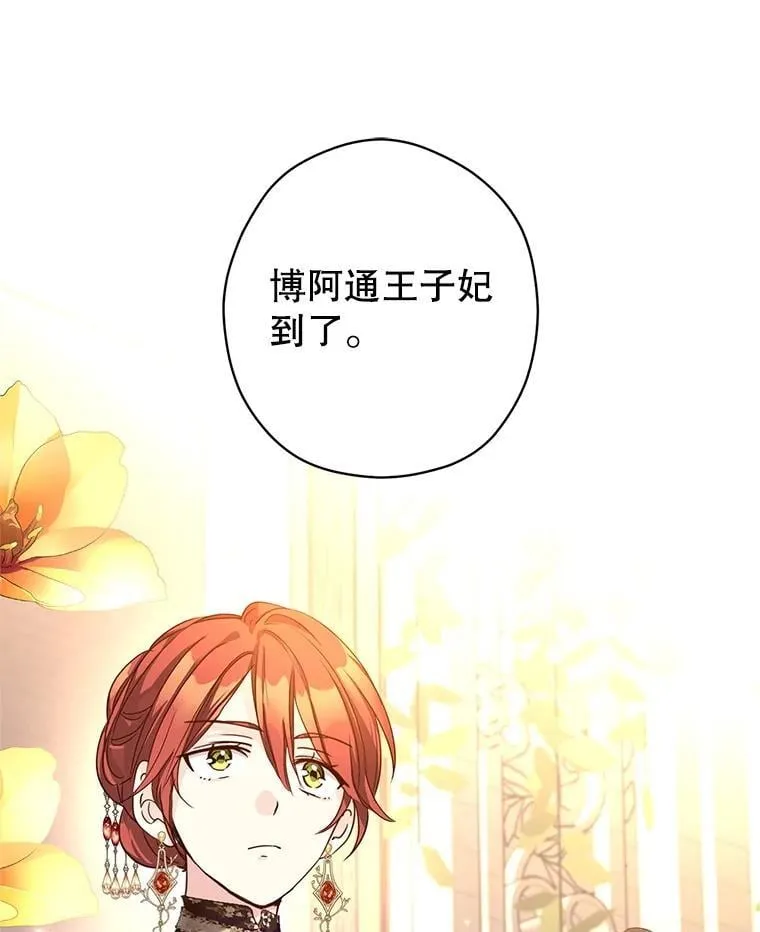 119.婚礼7