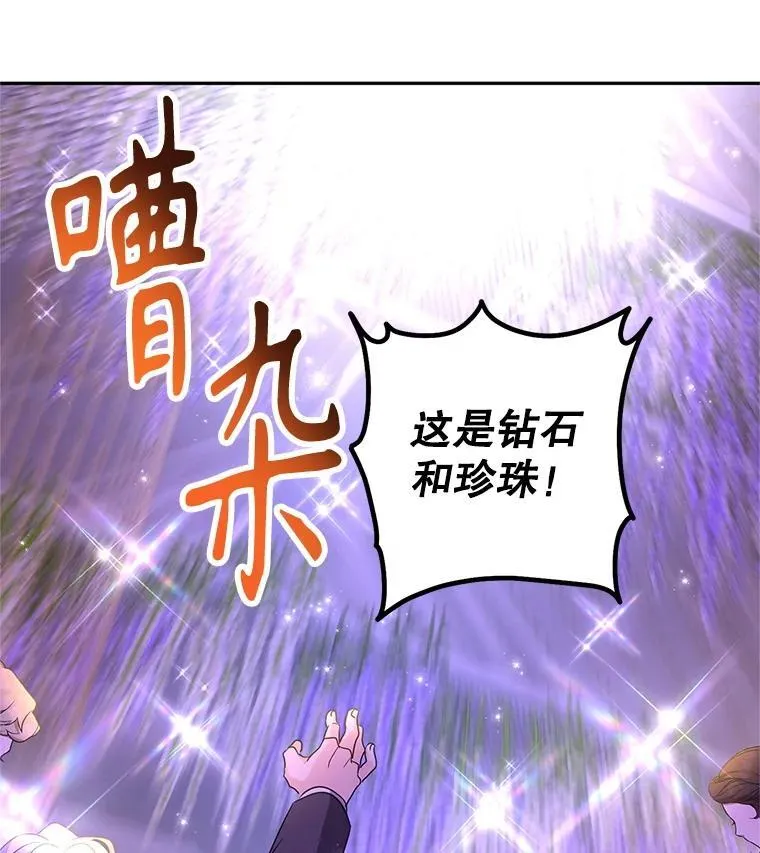 119.婚礼67