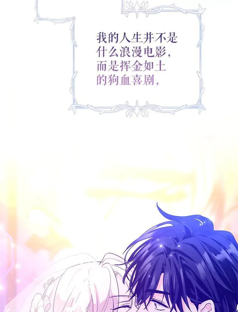 119.婚礼78