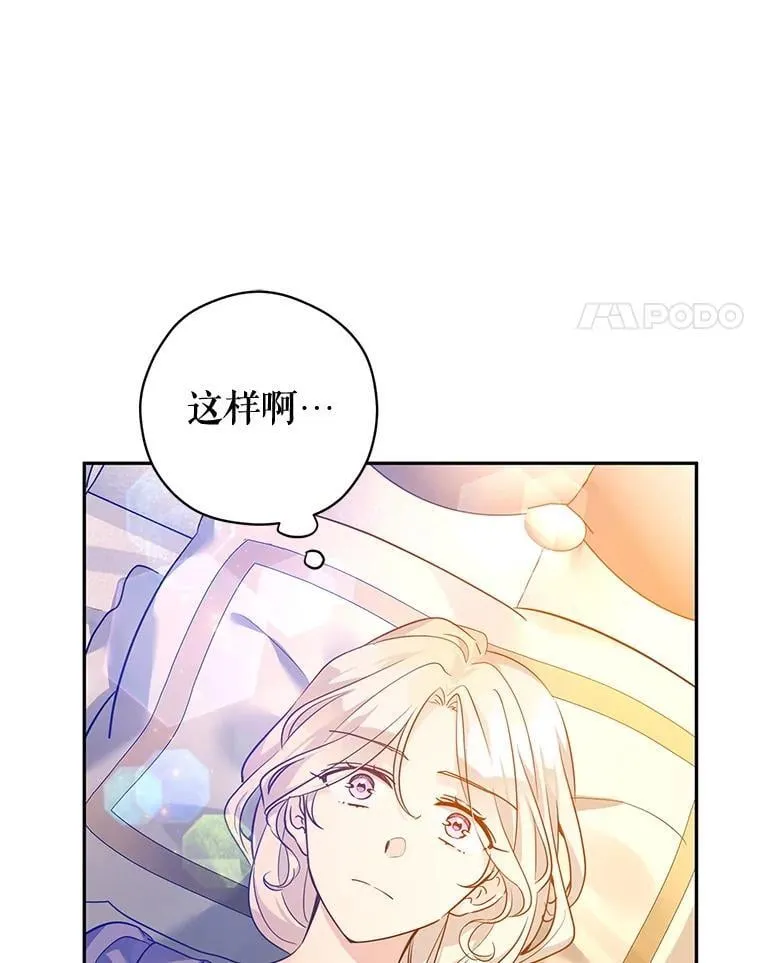 109.哭了三天三夜87