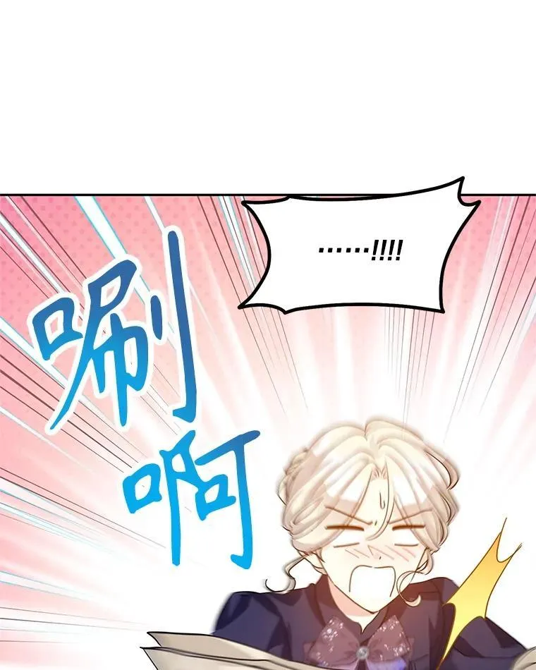 117.筹备婚礼15