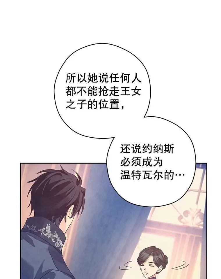 112.欠债54
